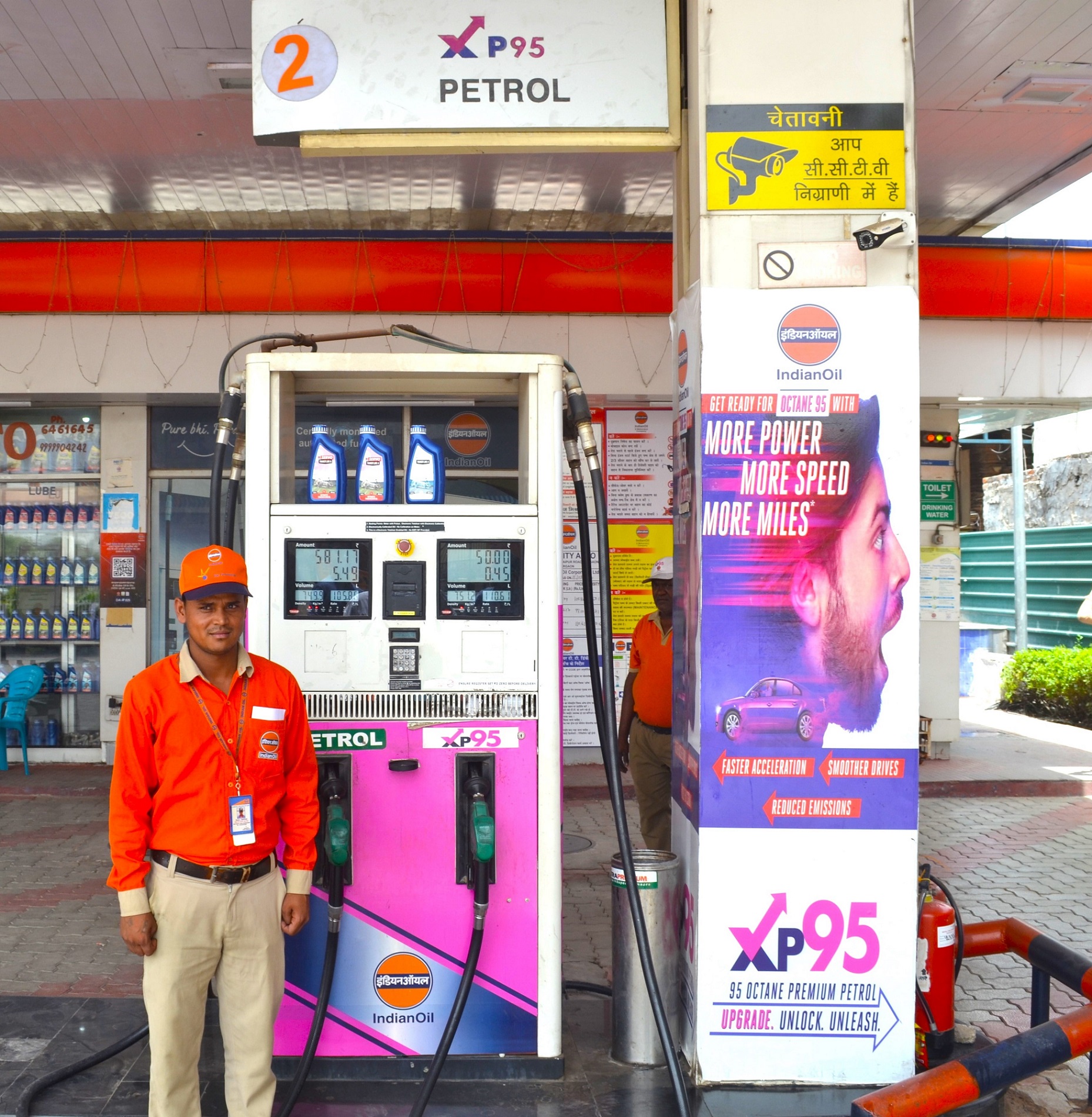 IndianOil - Sector 37, Gurugram